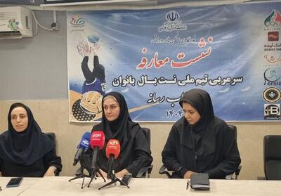 سرمربی تیم نت‌بال بانوان: استعدادیابی اولین چالش ما است - پارس فوتبال