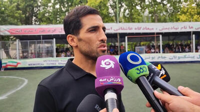 امیری: سال‌هاست که اسم نفت تهران فراموش شده - پارس فوتبال