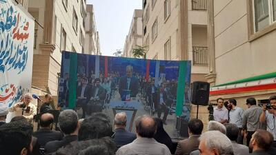 افتتاح نمایشی 288 واحد مسکن حمایتی ایثارگران توسط شرکت عمران شهر جدید پرند / خانم وزیر! واحدها فاقد سکونت هستند