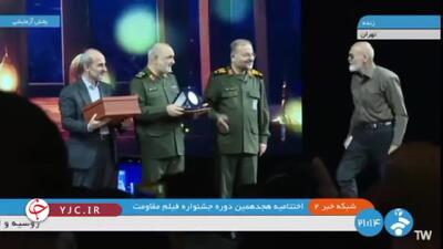 تقدیر از جمشید هاشم پور در اختتامیه هجدهمین جشنواره بین المللی فیلم مقاومت