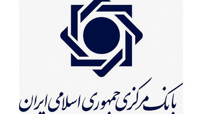 بانک مرکزی: رمزارزها فقط با مجوز ما مجازند