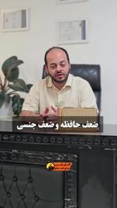 عوارض واکسن کرونا + فیلم