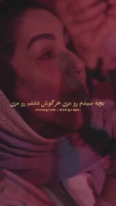 فیلم / اولین کنسرت رضا ملک زاده همه را مبهوت قدرت صدایش کرد ! / می خوام برم کوه کدوم کوه همون کوهی ...