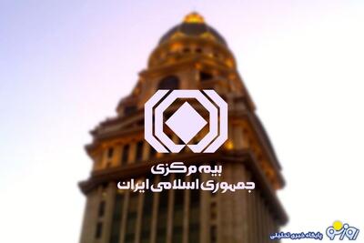 انتقاد تند سندیکای بیمه‌گران از شیوه عملکرد کمیته ارزیابی مدیران بیمه مرکزی | روزنو