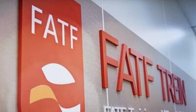 آیا ایران از لیست سیاه FATF خارج می شود؟ | رویداد24