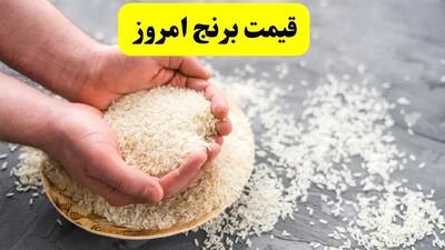 اعلام قیمت انواع برنج هندی امروز یکشنبه ۴ خرداد ۱۴۰۴+ جدول