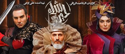 پشت صحنه مراحل گریم بازیگران تئاتر شاه لیر به کارگردانی الیکا عبدالرزاقی | ویدیو