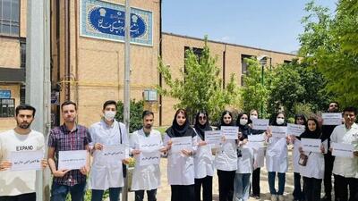 تجمع پزشکان پوست علیه پزشکان عمومی