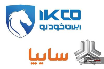 اطلاعیه مهم قوه قضائیه درباره توقف واگذاری سهام خودروسازان