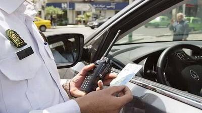 خودروهای فاقد معاینه فنی روزانه ۱۰۰ هزار تومان جریمه می‌شوند - صنعت مالی