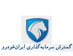 گزارش ساماندهی صنعت خودرو خگستر به کجا رسید
