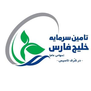تفارس چه وقت باز می شود؟