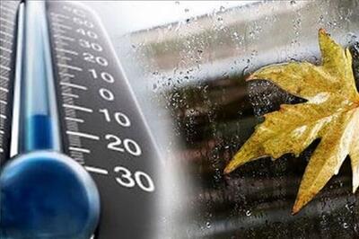 سازمان هواشناسی اطلاعیه داد