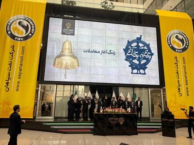 نواخته شدن زنگ معاملات امروز بورس تهران به‌دست ناشر سهام «شسپا»