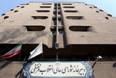 واکنش شورای عالی انقلاب فرهنگی به طولانی شدن سرپرستی برخی دانشگاه‌ها | شفقنا