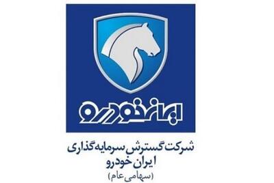 توقف معاملات اختیار خرید فروش خگستر همزمان با توقف نماد اصلی