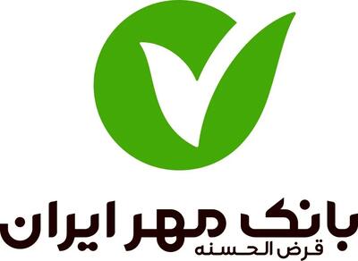 وام بدون ضامن بانک مهر+ شرایط و جزئیات
