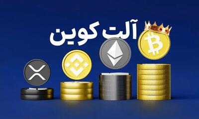 کدام آلت کوین ها در هفته گذشته برنده و بازنده بودند؟
