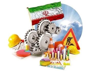 بهره‌وری گرفتار در حکمرانی اقتصادی