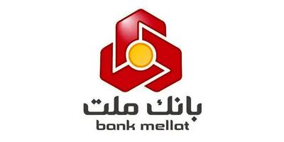افزایش آستانه مجاز مبالغ تراکنش های انتقال وجه بین بانکی سقف حواله های ساتنا، پایا، پل