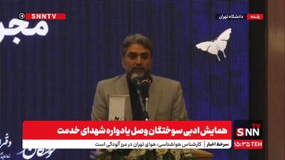 مخبر: مردم، مشکلات کشور را حل می‌کنند و ستون‌های نظام را حفظ می‌کنند + فیلم