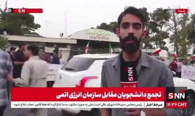 نسل جوان پای دستاوردهای ملی ایستاده‌اند/فریاد دانشجویان: هسته‌ای افتخار است، مایه اقتدار است + فیلم
