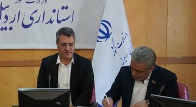 انعقاد تفاهمنامه تاریخی بین پژوهشگاه فضایی ایران و دانشگاه محقق اردبیلی برای توسعه فناوری‌های فضایی