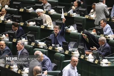مجلس علیه باشگاه‌داری دولتی در فوتبال