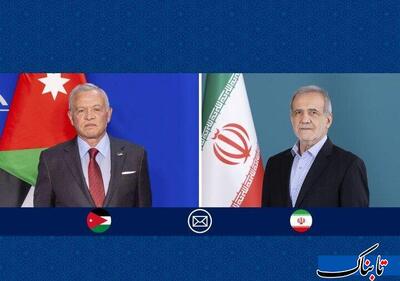 تحولی در روابط ایران و اردن؛ پیام تبریک پزشکیان به ملک عبدالله