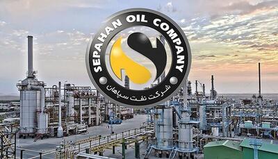 نفت سپاهان؛ مرجع قیمت جهانی