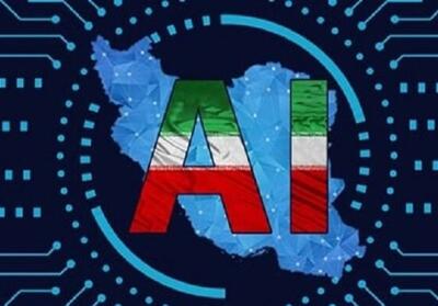 یارانه 14.5میلیارد تومانی برای پردازنده‌های هوش مصنوعی - تسنیم