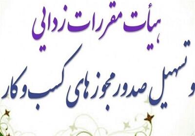 تخلف سازمان غذا و دارودر ممنوعیت همکاری داروخانه‌ها با سکوها - تسنیم