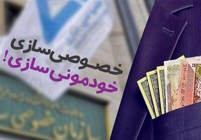 اطلاعیه های متناقض درباره واگذاری سهام دولتی خودروسازان - تسنیم
