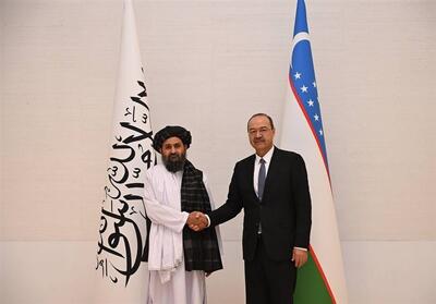 ازبکستان و افغانستانِ طالبان؛ تعامل اقتصادی با نگاه راهبردی - تسنیم