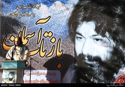سالگرد محمدرضا آقاسی در بهشت زهرا برگزار می‌شود - تسنیم