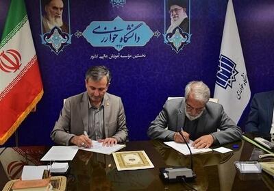 خدمات مشاوره‌ دانشگاه‌ خوارزمی برای دانشجویان در معرض اعتیاد - تسنیم