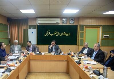 تعیین تکلیف متقاضیان جذب هیئت علمی منتظر ردیف استخدامی - تسنیم