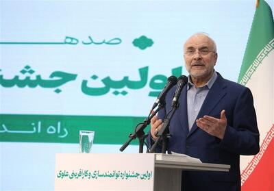 مردم مثل بسته اینترنت به مصرف انرژی توجه کنند مشکل حل می‌شود - تسنیم