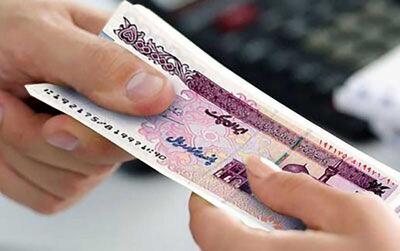 ثبت نام وام یارانه آغاز شد؟