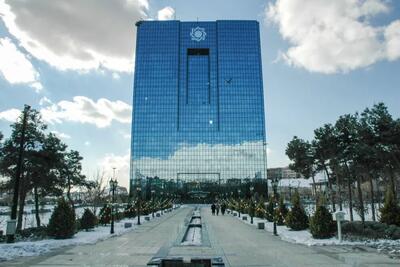 افزایش اختیارات مدیران بانکی استان‌ها در دستور کار بانک مرکزی