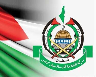 حماس طرح تبدیل خود     به یک تشکل سیاسی را رد کرد