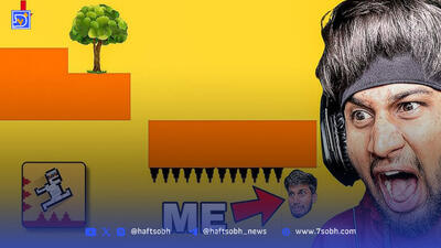Die Again: Troll Game Ever؛ آشنایی با اذیت کننده‌ترین بازی تاریخ