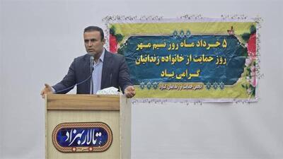 حمایت و تکریم از خانواده‌های زندانیان در گناوه
