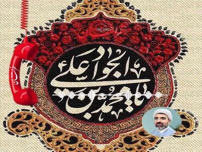 کلید صعود به قله‌های کمال در کلام امام جواد(ع)