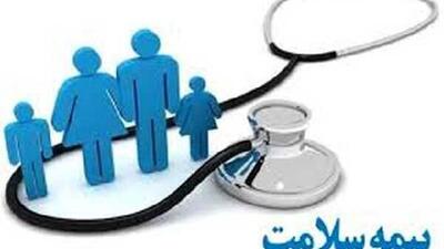 پوشش بیمه‌ای ۱۳ قلم دارو در صندوق بیماران خاص و صعب‌العلاج استان بوشهر