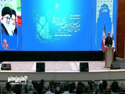 رئیس‌جمهور: برای ساختن ایرانی آباد فرقی بین دانش‌آموختگان دانشگاه‌های دولتی و آزاد نیست