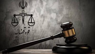 صدور حکم قطعی شرکت آلومینیوم ایران