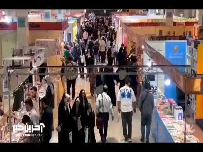 سریال «یزدان» از نگاه مردم 