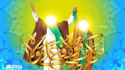 تشکیل ۱۱ کمیته برای گرامیداشت غدیر در فردیس