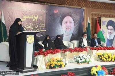 مراسم سالگرد شهادت سید ابراهیم رئیسی در پاکستان